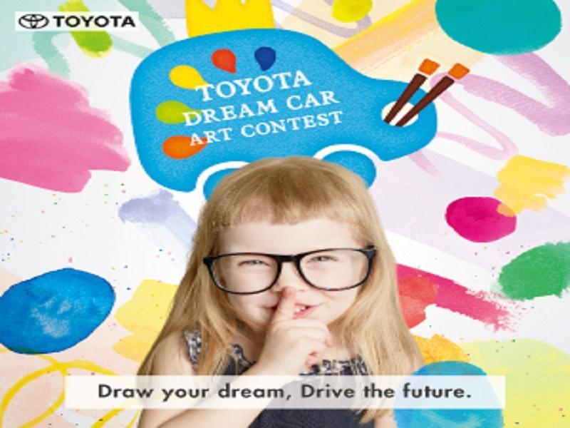 DREAM CAR  ART CONTEST 2022